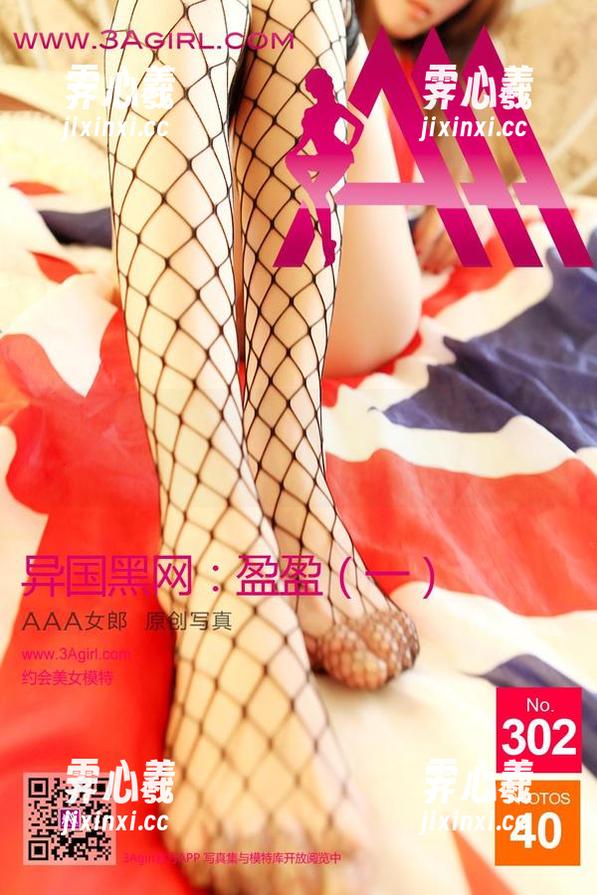 3Agirl 3Agirl的图包:全套展现幽暗灯光下的两只大白兔,太意外了