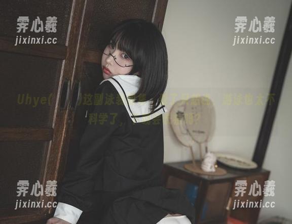 Uhye(이유혜)这副泳装图集，看了只想说，游泳也太不科学了，下载会长痘吗？