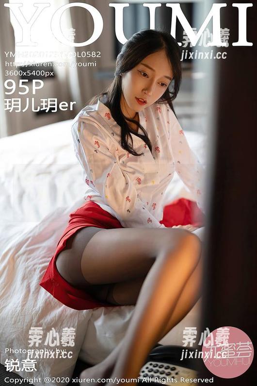 YouMi尤蜜荟-周于希sandy YouMi尤蜜荟 - 圣诞图包来了!周于希sandy把节日的慵懒气息提前分享给大家。