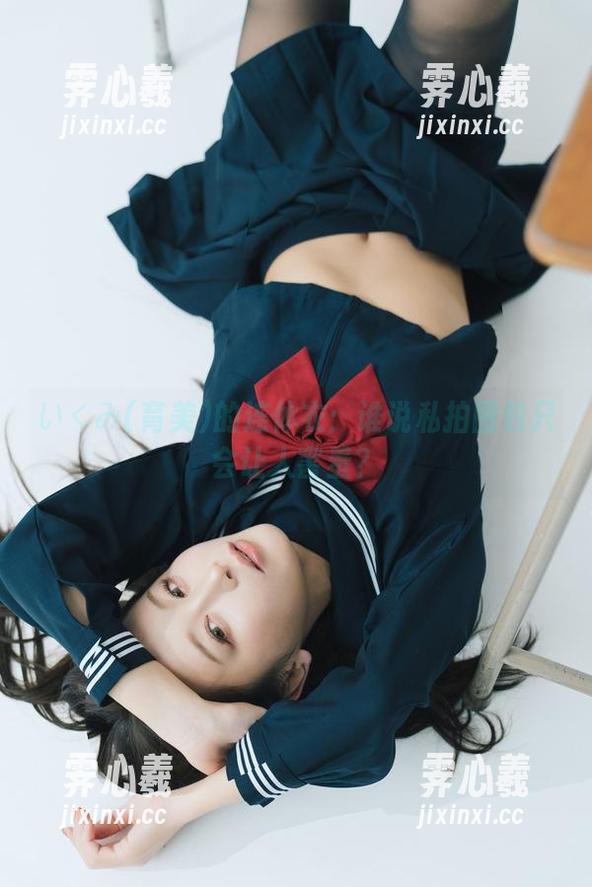 いくみ(育美)的连体衣：谁说私拍图包只会让人害羞？