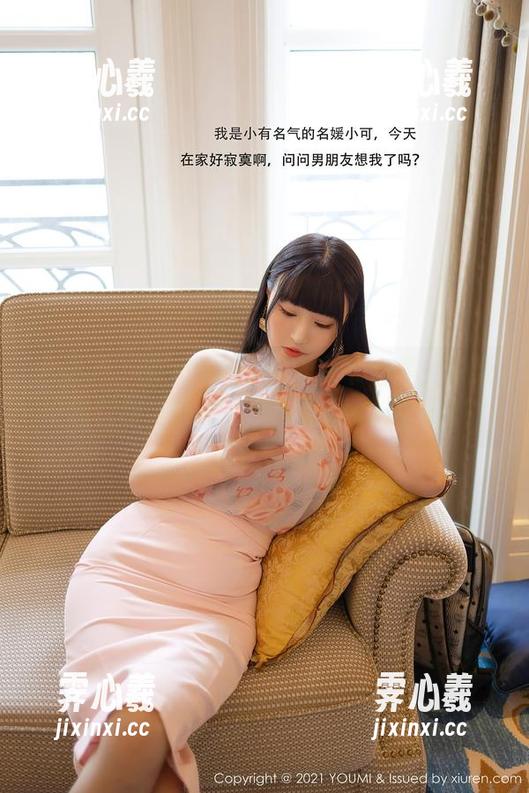 尤蜜荟 - 朱可儿Flora的秘书合集：壁纸中的优雅与俏皮，今天你pick哪一张？