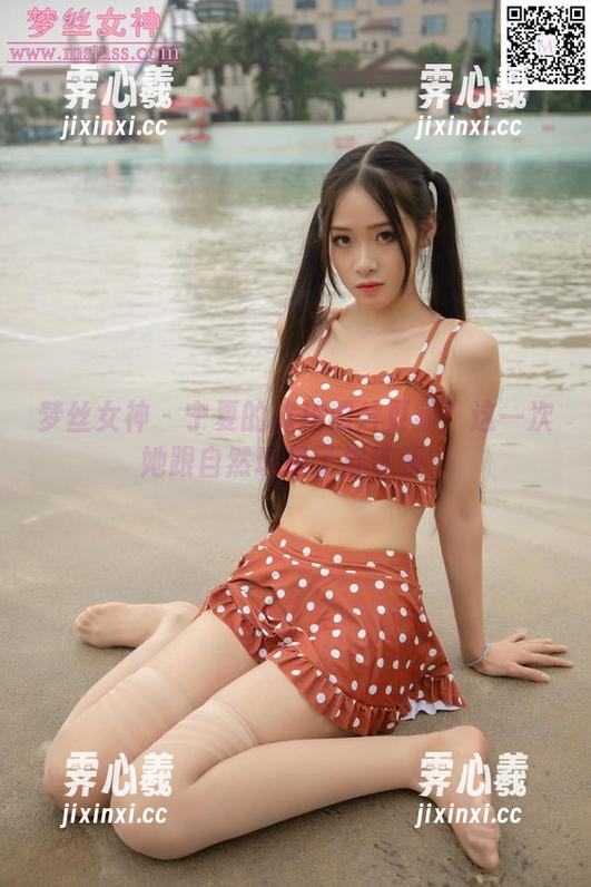 梦丝女神-宁夏 梦丝女神 - 宁夏的旅拍照片更新!这一次她跟自然玩起了捉迷藏?
