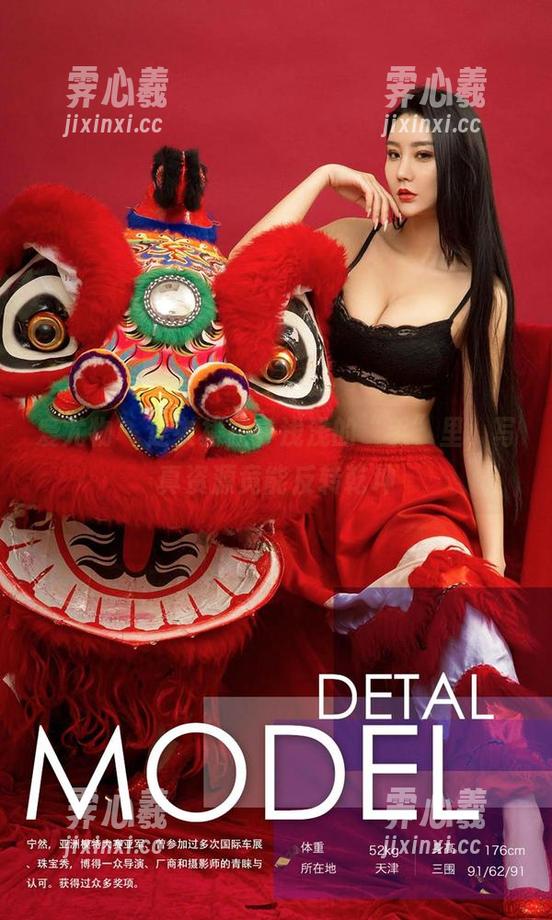 爱尤物-李浅浅 爱尤物 - 连衣裙在李浅浅的“手”里,写真资源竟能反转乾坤