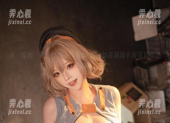 菌烨tako 从‘哎哟’到‘哈哈’:菌烨tako的高杨撕卡娅写真集精选来啦!